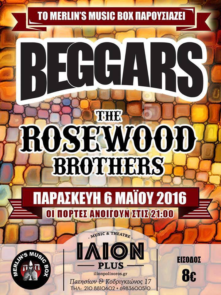 Το Merlin’s Music Box παρουσιάζει τους BEGGARS και τους ROSEWOOD BROTHERS στο IΛΙΟΝ plus 