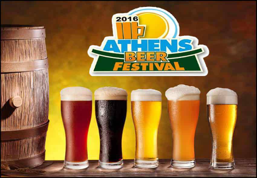 Το Athens Beer Festival στο Γκάζι 1-11/09!