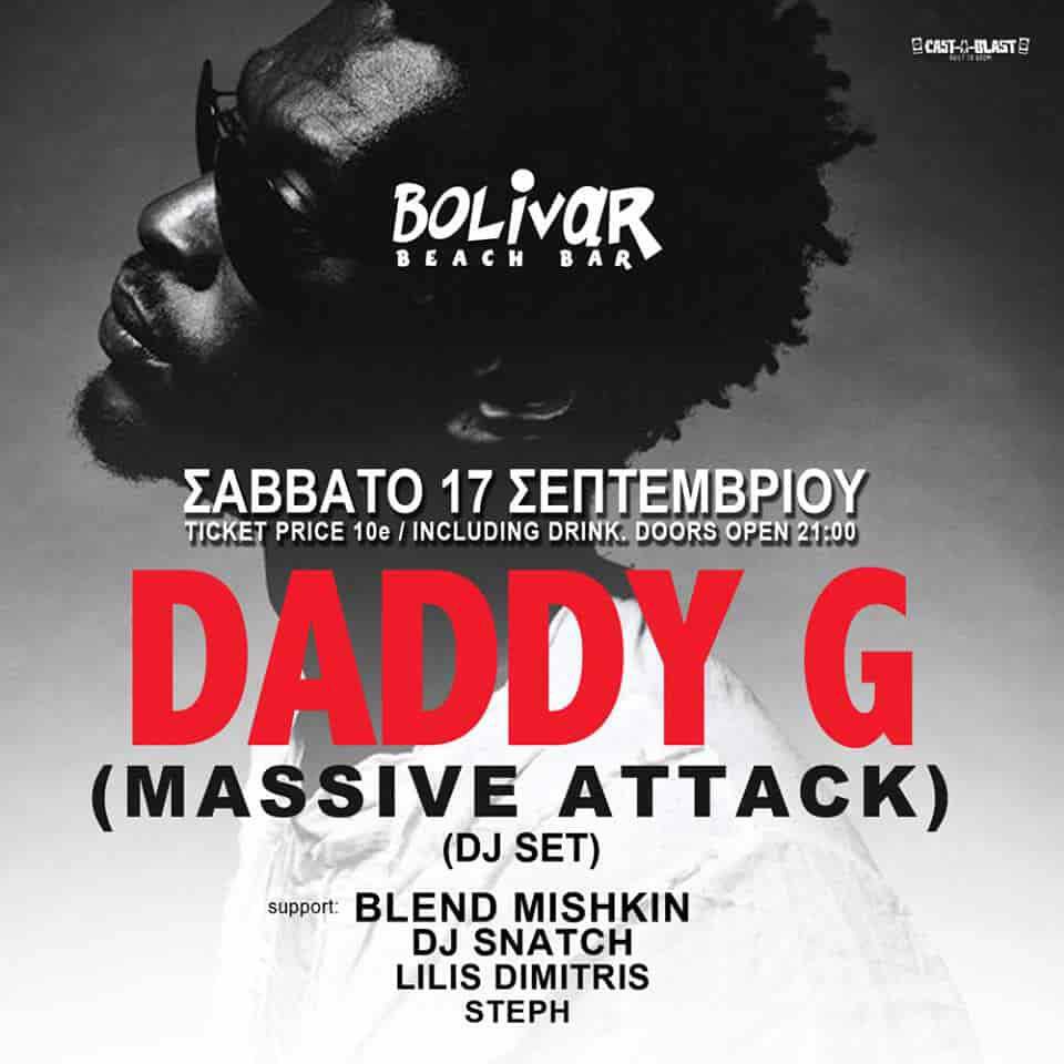 Ο Daddy G από τους Massive Attack στα Dexx του Bolivar