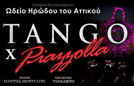 Tango por Piazzola στο Ηρώδειο