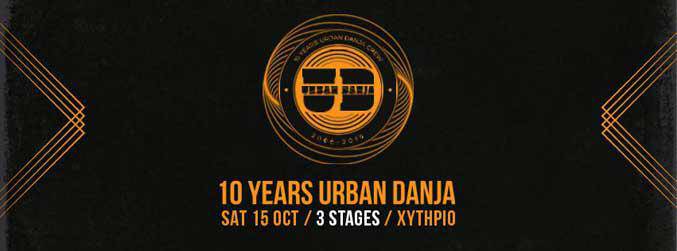 10 χρόνια Urban Danja στο Χυτήριο