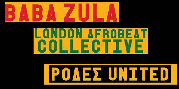 Baba Zula+London Afrobeat Collective + Ρόδες United στο Gagarin 205