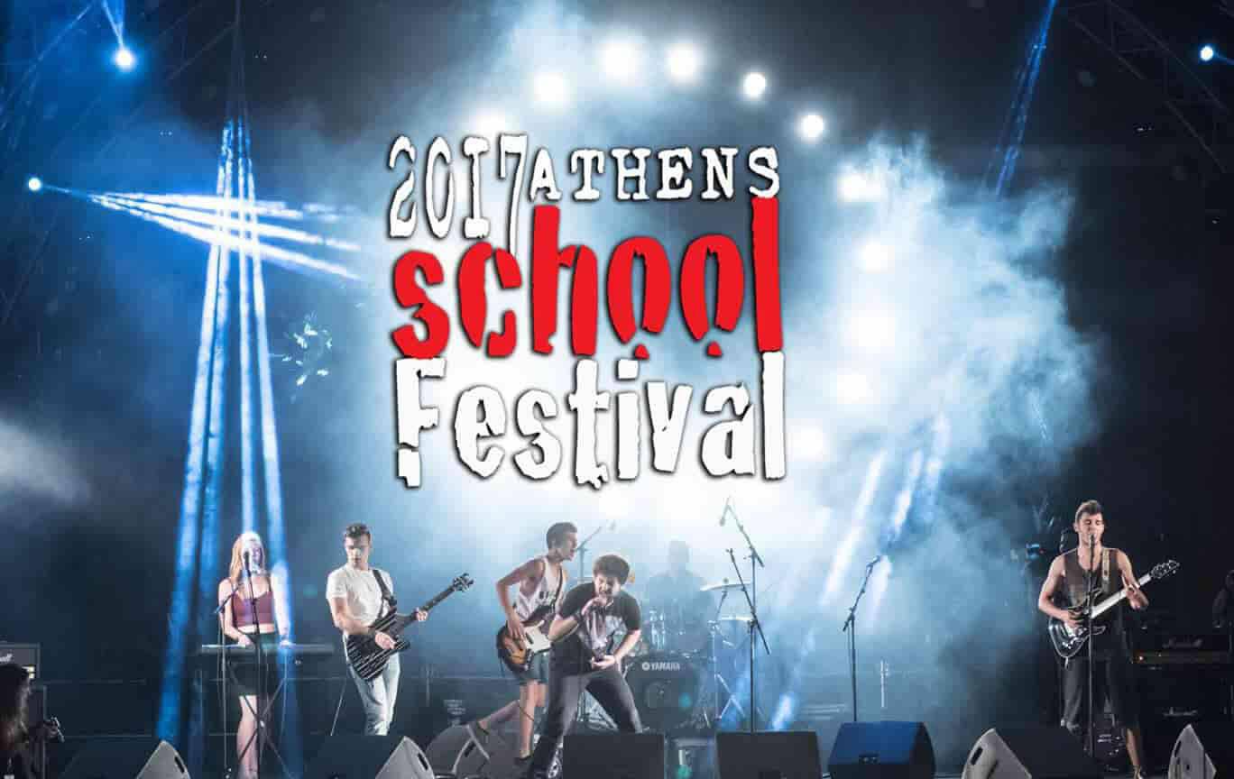 Athens School Festival 2017