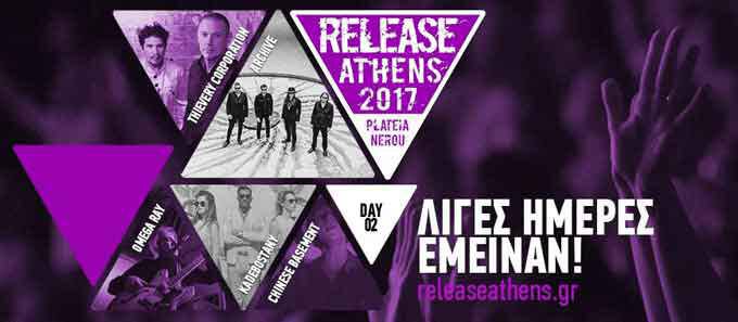 Release Athens με Thievery Corporation, Archive, Kadebostany...