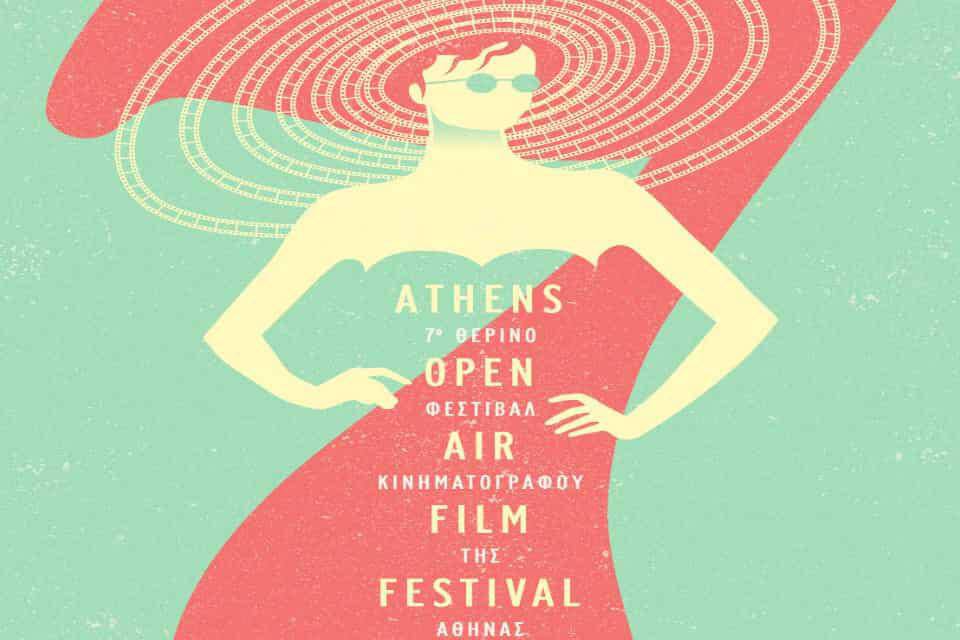 Φεστιβάλ Θερινού Κινηματογράφου - 7o Athens Open Air Film Festival