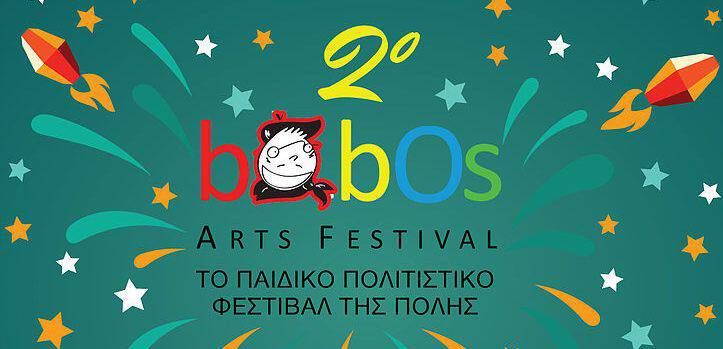 2o Bobos Arts Festival