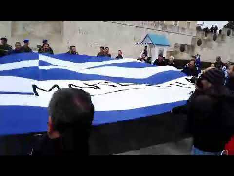 Συλλαλητήριο για την Μακεδονία (live videos)