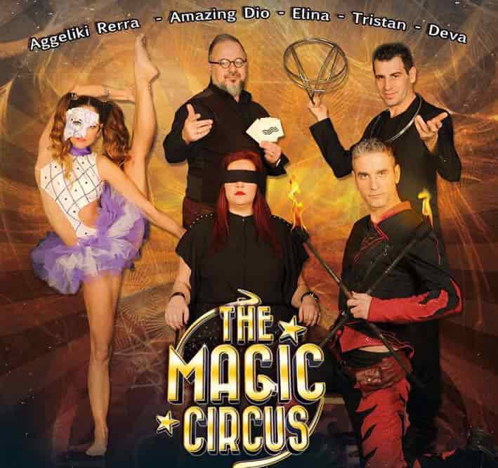 The Magic Circus στο Coronet