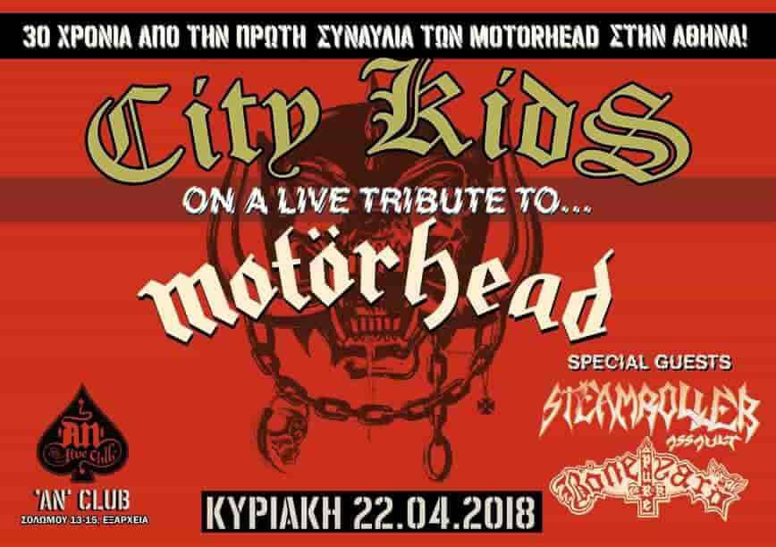 City Kids - Motorhead Τribute Band