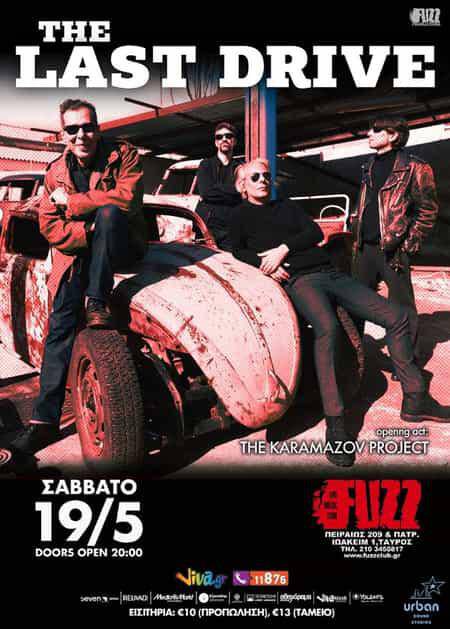 Οι Last Drive επιστρέφουν στο Fuzz Live Music Club