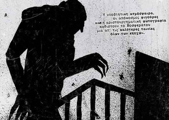Nosferatu - Η ταινία ορόσημο του γερμανικού εξπρεσιονισμού τον ιστορικό κινηματογράφο τέχνης  Αλκυονίς New Star Art Cinema