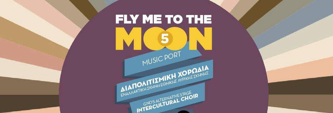 Fly me to the Moon 5 - Greek National Opera