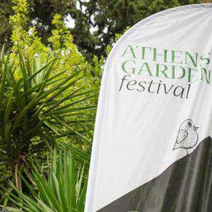 Athens Gardens Festival στον Εθνικό Κήπο