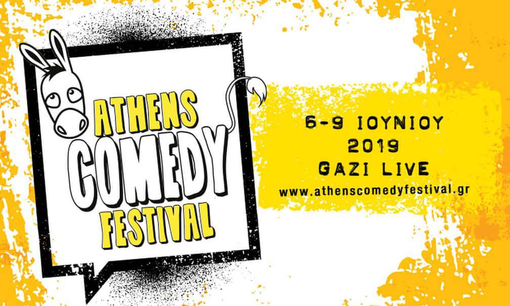 Athens Comedy Festival 6-9 Ιουνίου στο Γκάζι - Stand up comedy