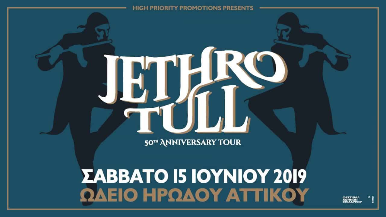 Οι Jethro Tull γιορτάζουν στο Ηρώδειο