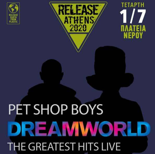Οι Pet Shop Boys έρχονται στην Ελλάδα