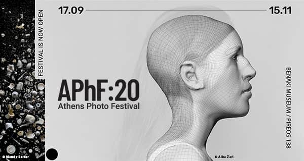 To Athens Photo Festival 2020 ξεκίνησε στο Μουσείο Μπενάκη