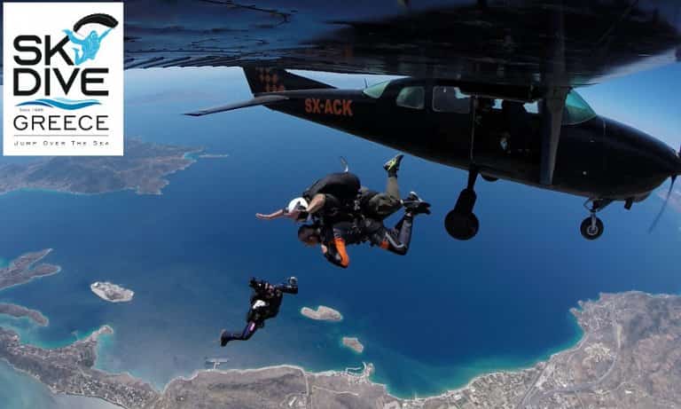 Skydive Greece ελεύθερη πτώση με ασφάλεια