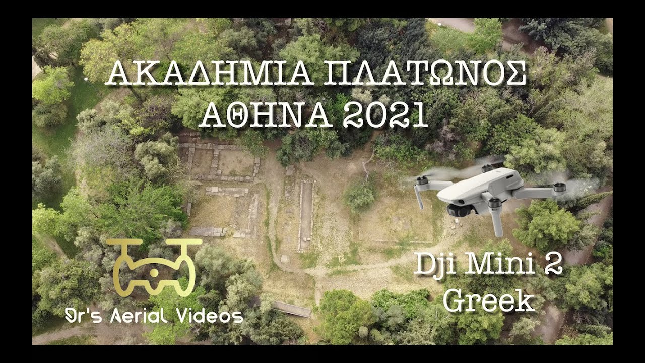 Ακαδημία Πλάτωνος, Αθήνα με drone!