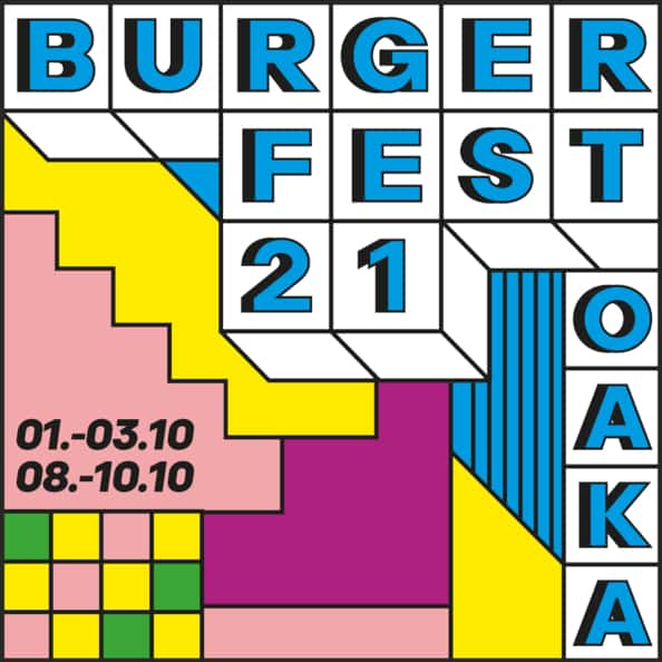 Το Burger Fest επιστρέφει στο Ο.Α.Κ.Α.
